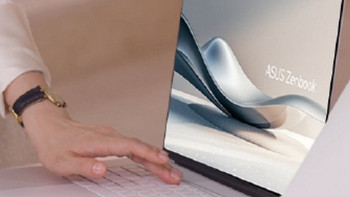 华硕发布新款灵耀16 Air AI 锐龙笔记本，搭载AMD新锐龙处理器、2.8K OLED屏、陶瓷铝轻薄机身