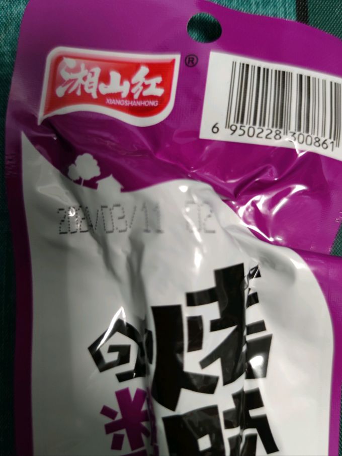 湘山红鸡鸭零食
