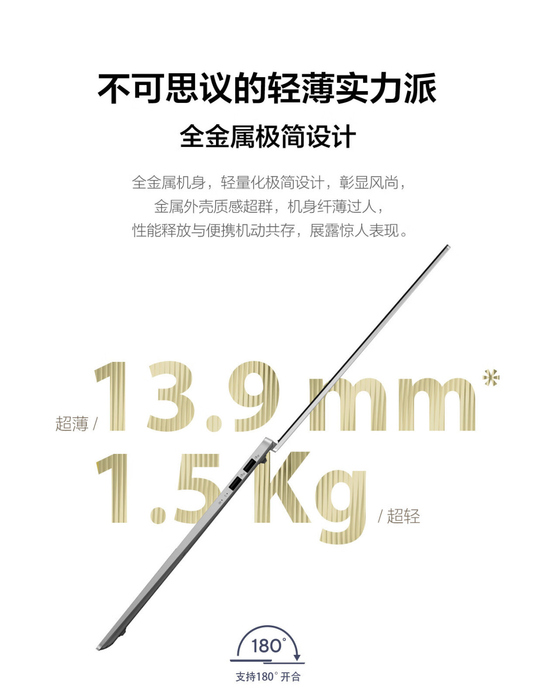 华硕无畏Pro16 2024发布:锐龙AI 9 365+3.2K OLED