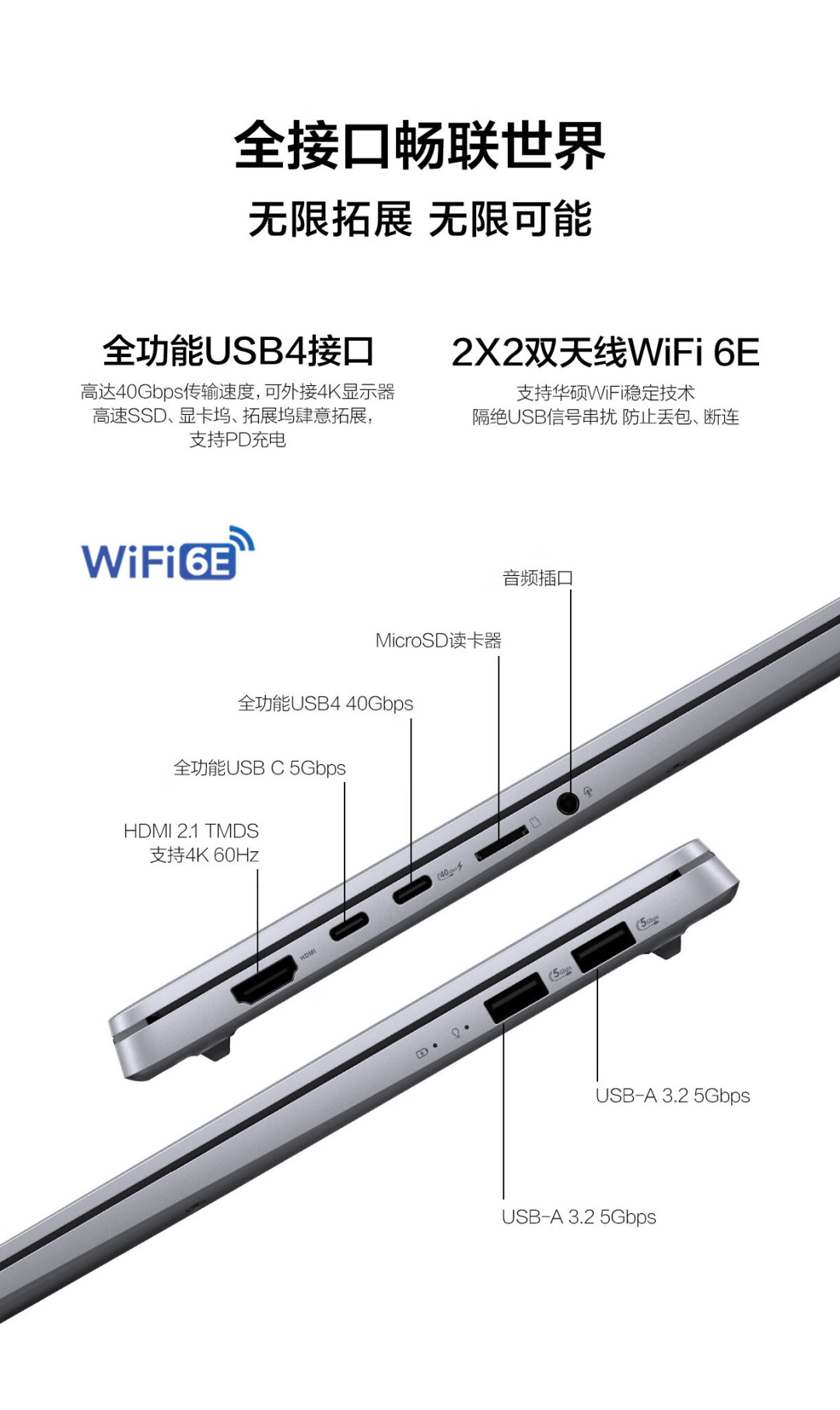 华硕无畏Pro16 2024发布:锐龙AI 9 365+3.2K OLED