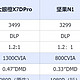 投影仪画面原图直出，真实测评~👀