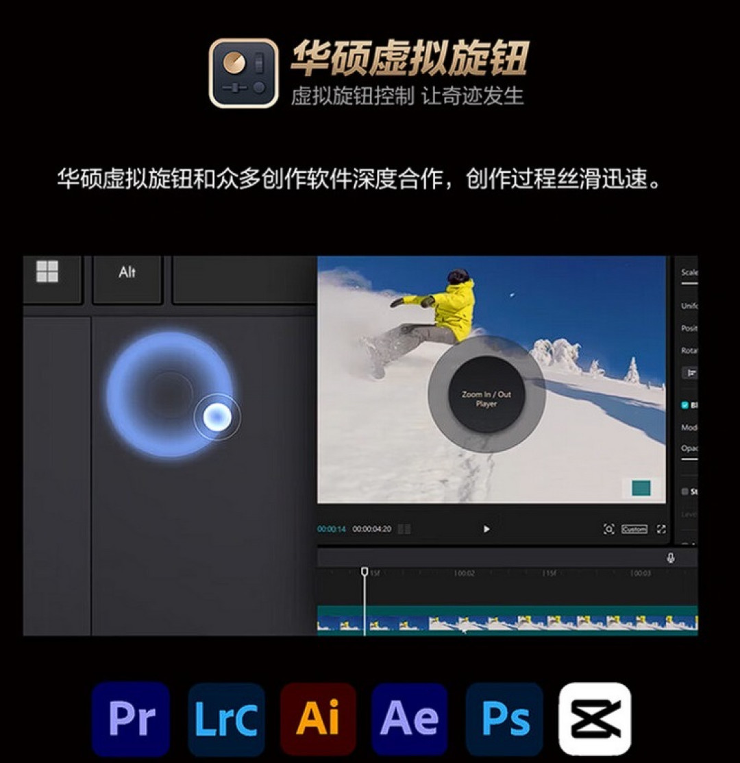 华硕发布新款 ProArt 创13 可变形创作本,13.3英寸2.8K OLED屏、搭 AMD 新锐龙+RTX 4060 独显