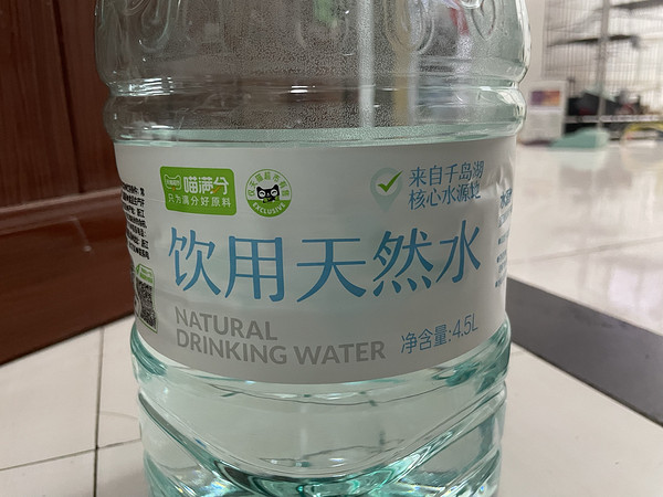 天猫超市自营的矿泉水，真的实惠