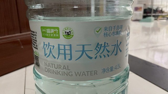 天猫超市自营的矿泉水，真的实惠