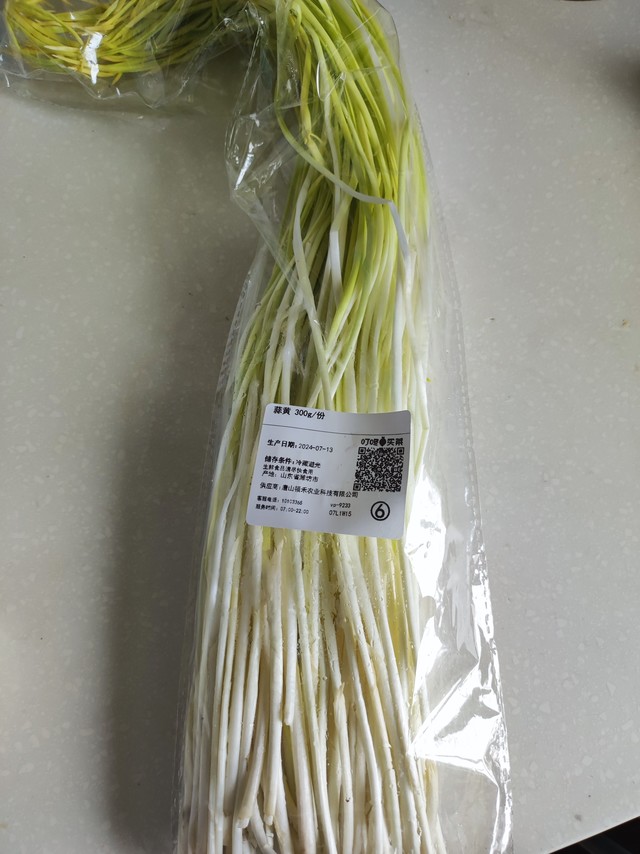 潍坊蒜黄