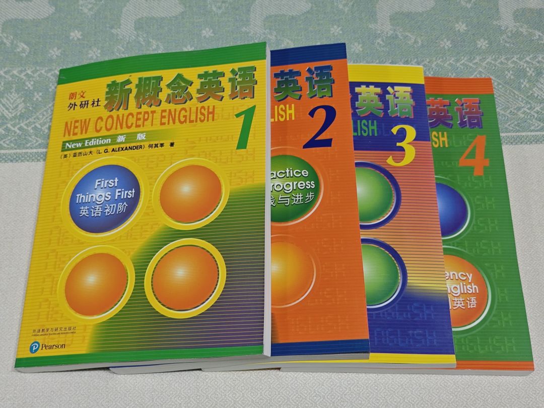 新概念英语4册学完真能参加雅思托福吗?