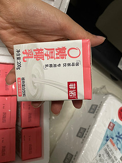 0糖厚椰乳，清凉一夏天