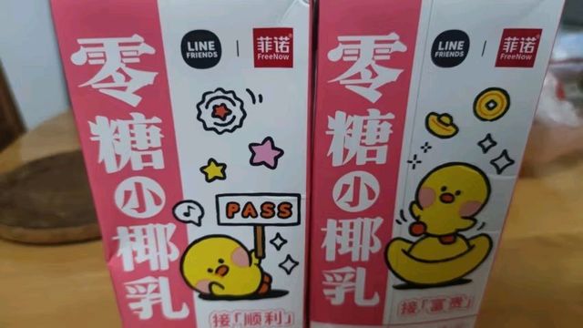 菲诺零糖椰乳，健康选择一夏