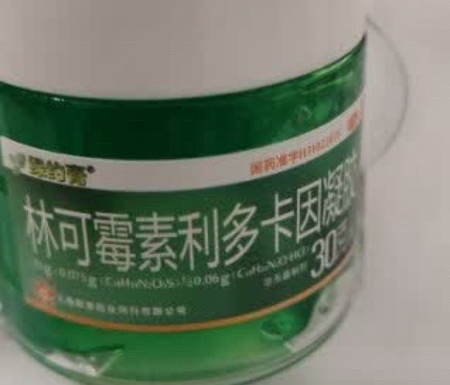 夏日必备！绿约膏轻松应对蚊虫叮咬，告别红肿瘙痒！