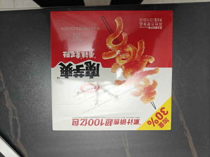 卫龙其他休闲零食