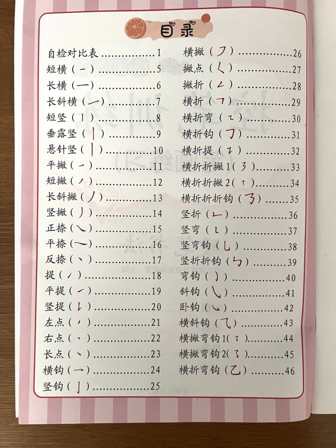 汉之简书法收藏