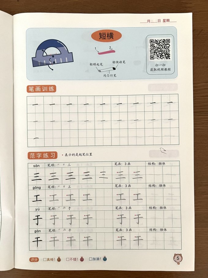 汉之简书法收藏