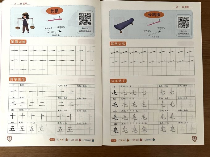 汉之简书法收藏