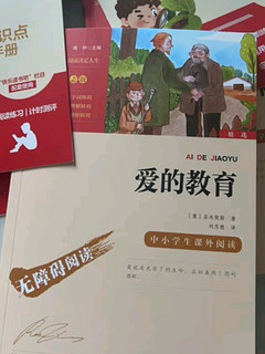 🎉📚 六年级的小书虫们，你们的阅读宝藏来啦！👀✨