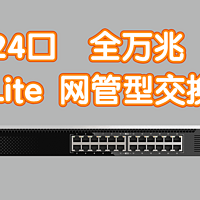 机房升级利器！威联通发布24 口全 万兆L3 Lite 网管型交换机