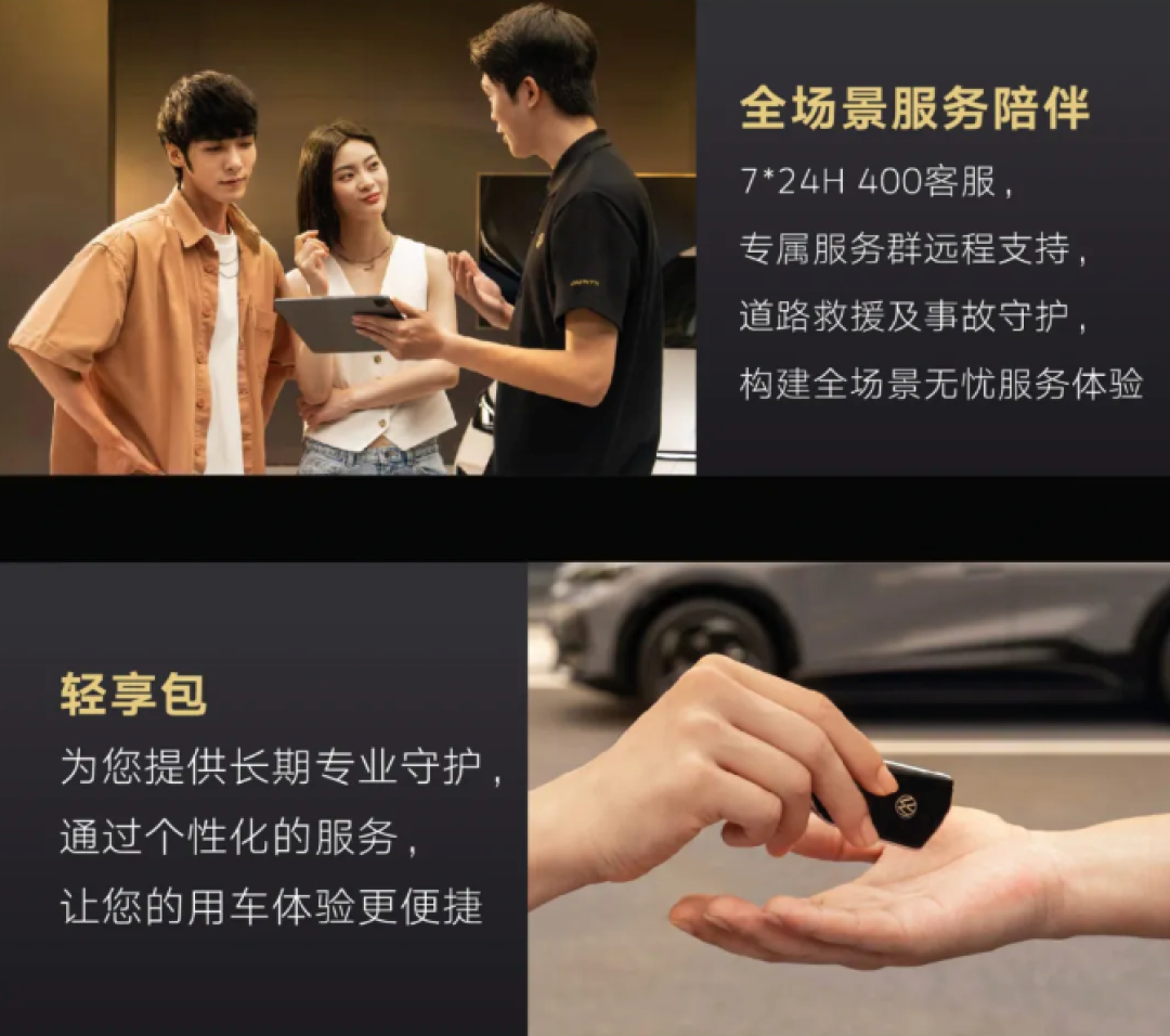 金标大众ID.UNYX与众正式上市，售20.99万-24.99万
