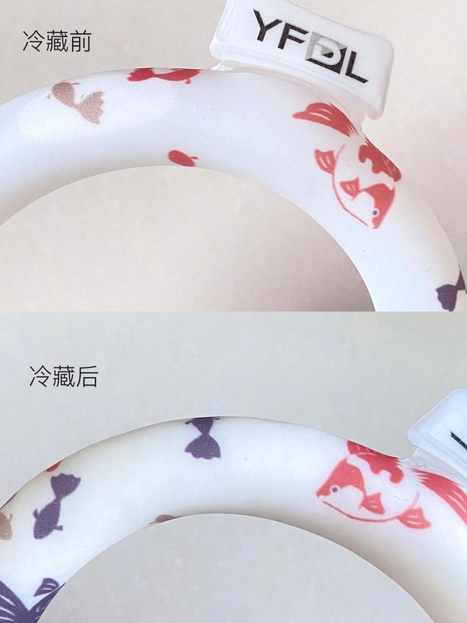依芙德伦冰敷热敷