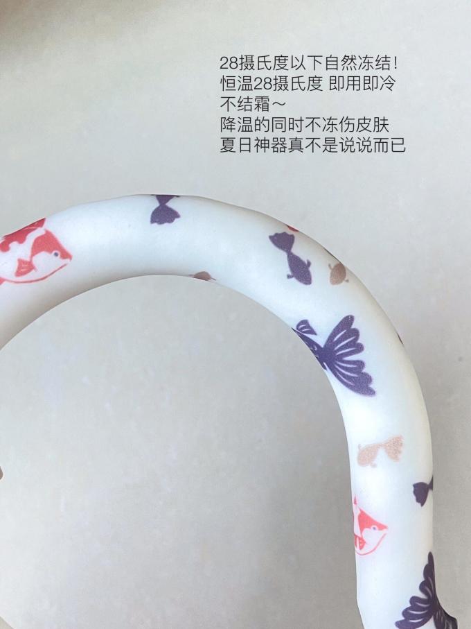 依芙德伦冰敷热敷