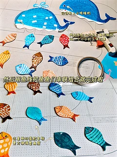 兴趣体验清单|🐠夏日主题手工|清凉感风铃