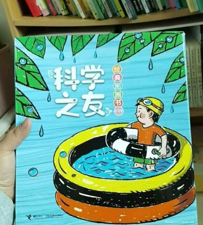 接力出版社绘本/图画书
