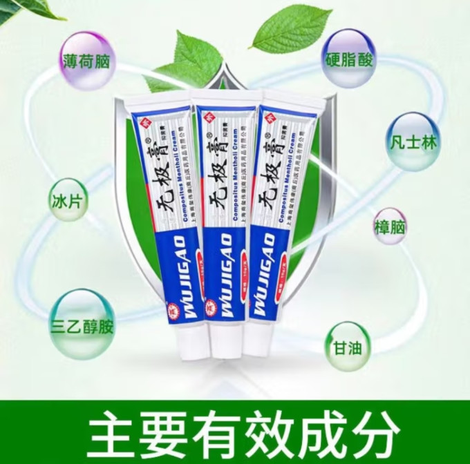 诺必夫身体乳液