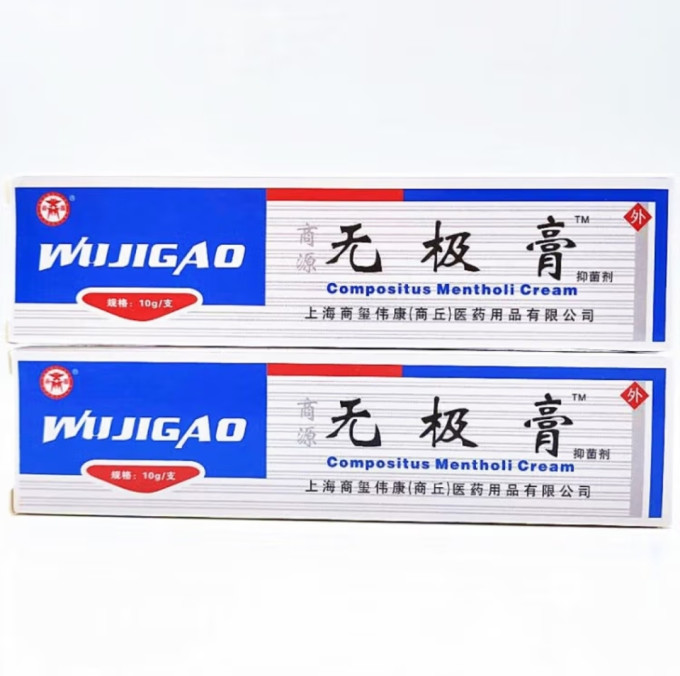 诺必夫身体乳液