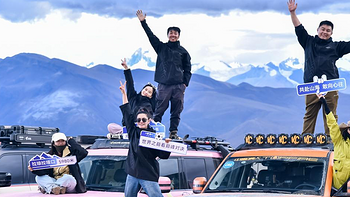 珠峰极境的浪漫！24组方程豹豹5车主4天660公里的极限征程