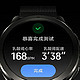 小米 Watch S4 Sport 手表：紫光展锐W117芯片，支持乳酸阈值测试