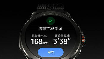 小米 Watch S4 Sport 手表：紫光展锐W117芯片，支持乳酸阈值测试