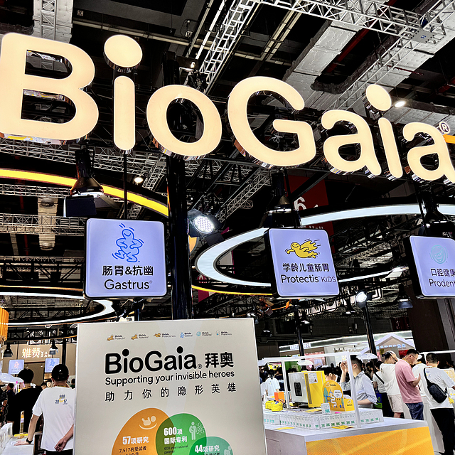 BioGaia拜奥包装升级，惊艳亮相2024CBME婴童展 