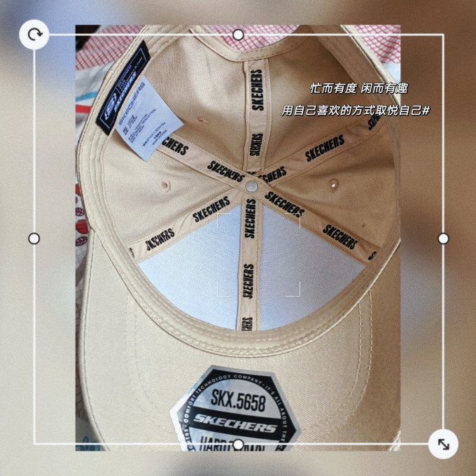 斯凯奇棒球帽——夏日时尚透气之选