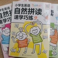 当年我要是有这个，英语应该不会那么差