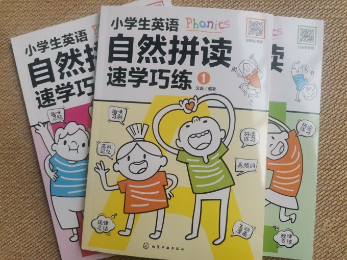 中小学教辅教材