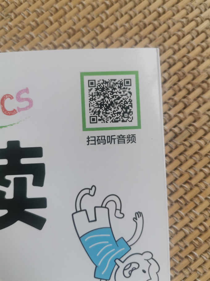 中小学教辅教材