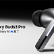 1499元值不值？三星新品耳机 Galaxy Buds 3 Pro 超前线下体验！