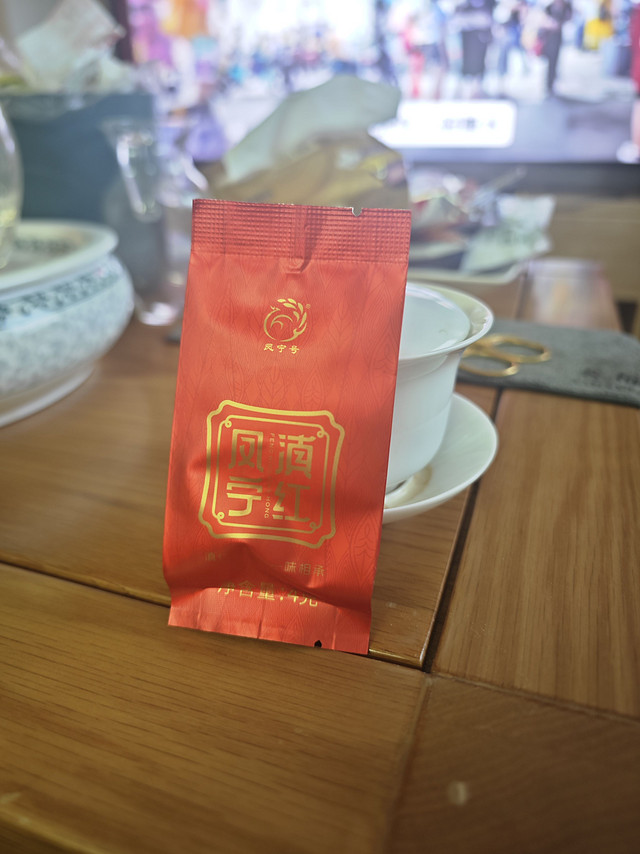 红茶；凤宁号沧江玫瑰顶级滇红