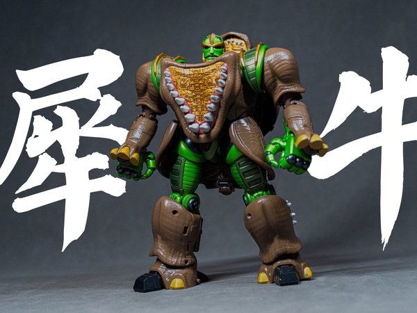 【变形金刚】巨无霸的大块头! 扎实好玩又还原! 开箱MP59犀牛勇士