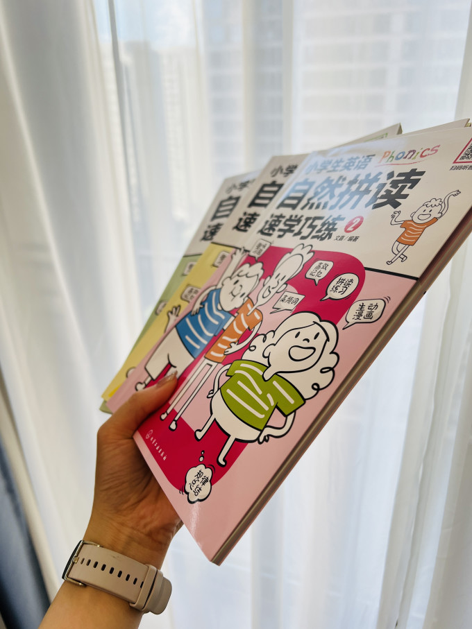 中小学教辅教材