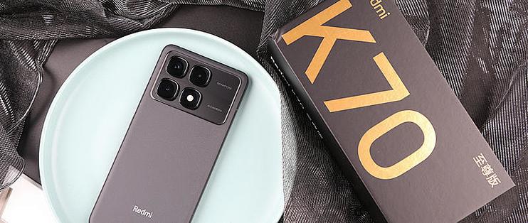 在性能上超越的只有自己Redmi K70 至尊版详测_手机_什么值得买