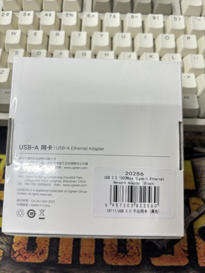 绿联线缆