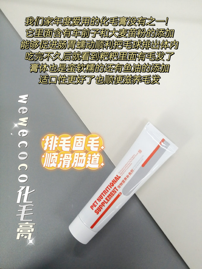 麦富迪其他宠物营养品