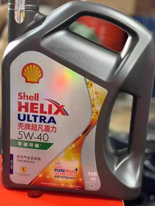 灰壳牌