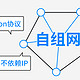 BeeconMini自组网AP