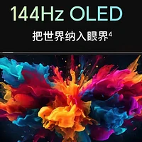 可能是最护眼的OLED好屏！2899元起的荣耀平板MagicPad2是否值得买？