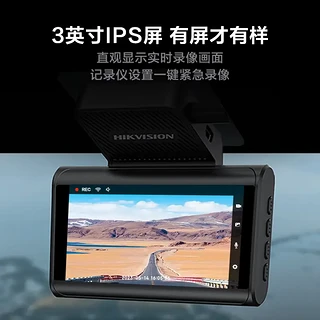 海康威视C6LITE