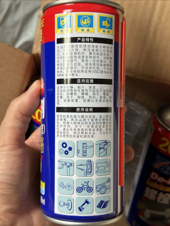 其他汽车美容清洁