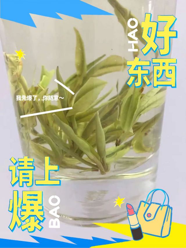 💖消暑必备：白茶的神奇魅力