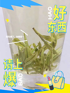 💖消暑必备：白茶的神奇魅力