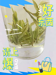 💖消暑必备：白茶的神奇魅力