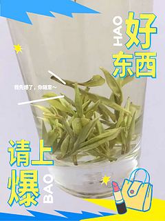 💖消暑必备：白茶的神奇魅力